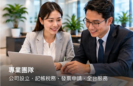 女性顧問與創業者討論資料的情境，AI情境圖，非實際員工或場所